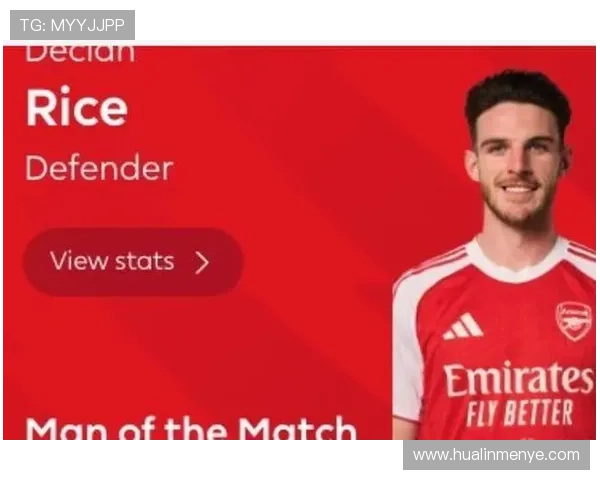 赖斯闪耀英超，持续提升成为国家队核心的职业生涯分析