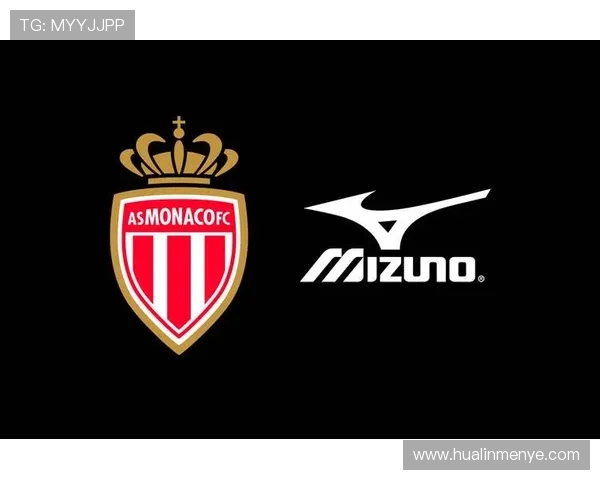 摩纳哥足球俱乐部培养青年才能，推动球队未来发展战略迎来新机遇