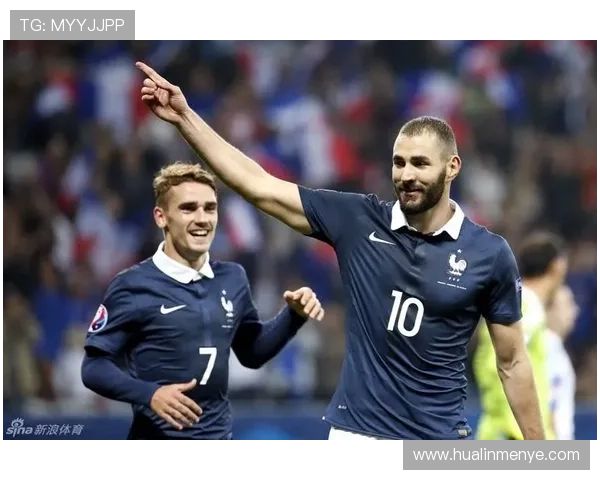 格里兹曼与本泽马:法国进攻核心角色及数据对比分析 格里兹曼与本泽马:法国进攻核心角色及数据对比分析