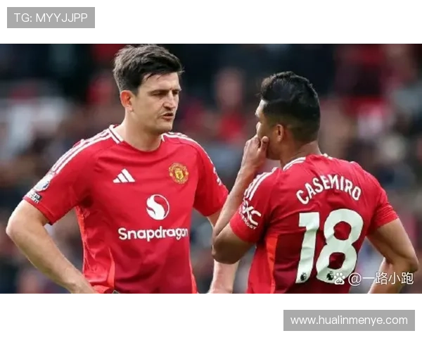 曼联重返欧冠难度加大,这一变化对球队赛季竞争格局带来直接影响。 曼联重返欧冠难度加大,这一变化对球队赛季竞争格局带来直接影响。