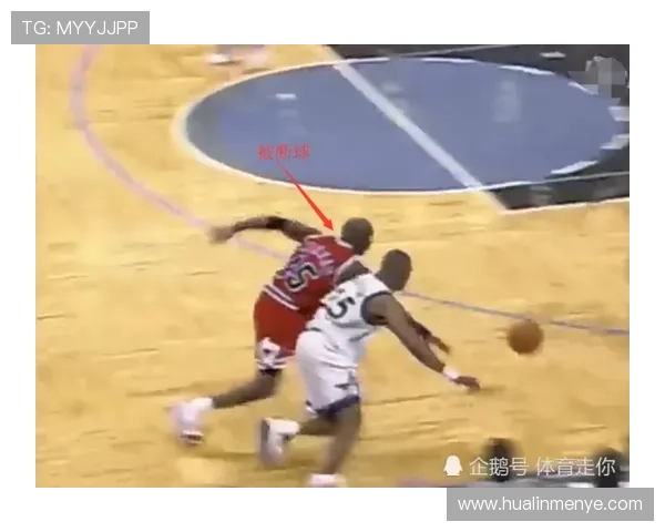乔丹无球切入主导关键回合，改变90年代得分后卫战术定位