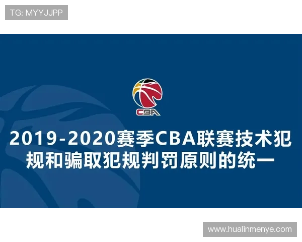 篮球规则解析：什么是发球五秒违例及其判定标准？