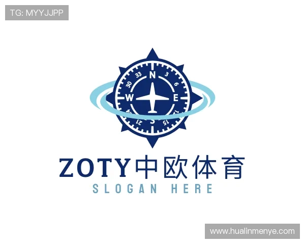 认识zoty中欧