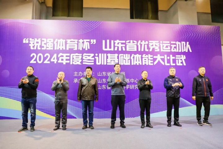 zoty中欧体育官方网站体育集团副总经理出席开启仪式.jpg
